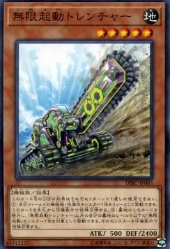 Infinitrack Trencher — Deck Build Pack: Infinity Chasers — Yu-Gi-Oh! OCG