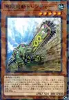 Product image for Infinitrack Trencher