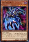 Product image for Juragedo