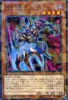 Product image for Juragedo