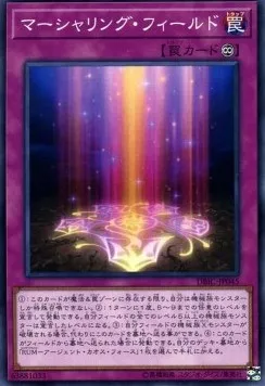 Marshalling Field — Deck Build Pack: Infinity Chasers — Yu-Gi-Oh! OCG