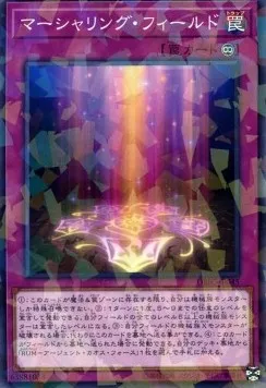 Marshalling Field — Deck Build Pack: Infinity Chasers — Yu-Gi-Oh! OCG