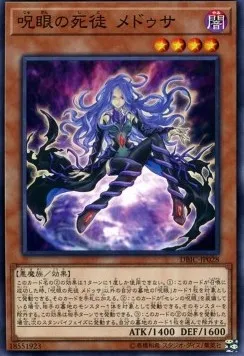 Medusa, Watcher of the Evil Eye — Deck Build Pack: Infinity Chasers — Yu-Gi-Oh! OCG