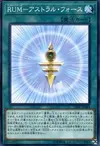 Product image for Rank-Up-Magic Astral Force