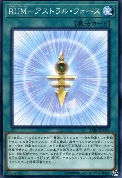 Rank-Up-Magic Astral Force — Deck Build Pack: Infinity Chasers — Yu-Gi-Oh! OCG