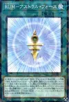 Product image for Rank-Up-Magic Astral Force