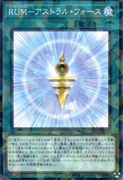 Rank-Up-Magic Astral Force — Deck Build Pack: Infinity Chasers — Yu-Gi-Oh! OCG