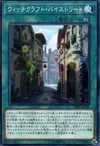 Product image for Witchcrafter Bystreet