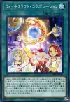 Product image for Witchcrafter Collaboration