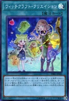 Witchcrafter Creation — Deck Build Pack: Infinity Chasers — Yu-Gi-Oh! OCG
