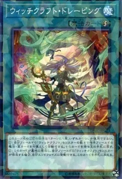 Witchcrafter Draping — Deck Build Pack: Infinity Chasers — Yu-Gi-Oh! OCG