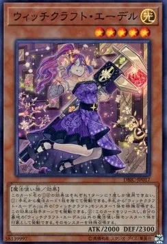 Witchcrafter Edel — Deck Build Pack: Infinity Chasers — Yu-Gi-Oh! OCG
