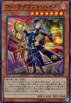 Product image for Witchcrafter Haine