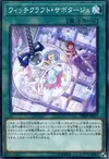 Product image for Witchcrafter Holiday