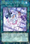 Product image for Witchcrafter Holiday