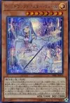 Product image for Witchcrafter Madame Verre