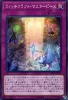 Product image for Witchcrafter Masterpiece