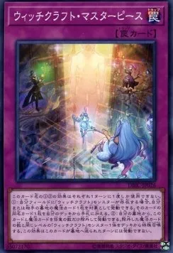 Witchcrafter Masterpiece — Deck Build Pack: Infinity Chasers — Yu-Gi-Oh! OCG