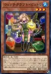 Product image for Witchcrafter Pittore