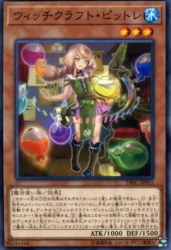 Witchcrafter Pittore — Deck Build Pack: Infinity Chasers — Yu-Gi-Oh! OCG