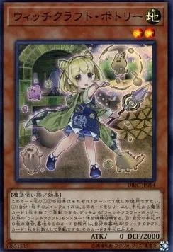 Witchcrafter Potterie — Deck Build Pack: Infinity Chasers — Yu-Gi-Oh! OCG