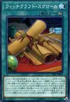 Product image for Witchcrafter Scroll