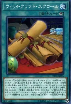 Witchcrafter Scroll — Deck Build Pack: Infinity Chasers — Yu-Gi-Oh! OCG