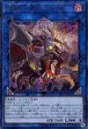 Product image for Zerrziel, Ruler of the Evil Eyed