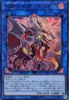 Product image for Zerrziel, Ruler of the Evil Eyed