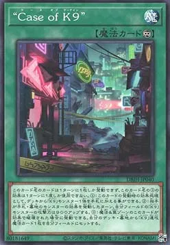 "Une Affaire pour K9" — Deck Build Pack: Justice Hunters — Yu-Gi-Oh! OCG