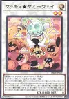 Product image for Cooky★Voie du Miammy