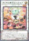 Product image for Cooky★Voie du Miammy