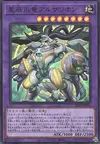 Product image for Arthalion Queudragon