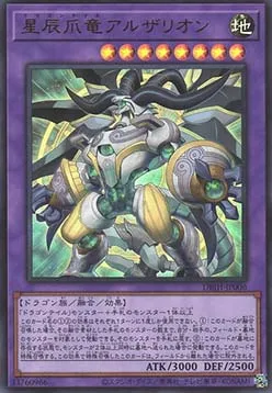 Dracotail Arthalion — Deck Build Pack: Justice Hunters — Yu-Gi-Oh! OCG