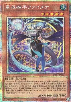Dracotail Faimena — Deck Build Pack: Justice Hunters — Yu-Gi-Oh! OCG