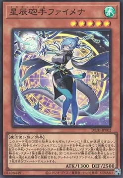 Dracotail Faimena — Deck Build Pack: Justice Hunters — Yu-Gi-Oh! OCG
