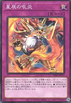 Dracotail Flame — Deck Build Pack: Justice Hunters — Yu-Gi-Oh! OCG