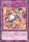 Product image for Flamme Queudragon