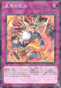 Dracotail Flame — Deck Build Pack: Justice Hunters — Yu-Gi-Oh! OCG
