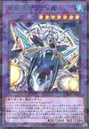Product image for Gulamel Queudragon
