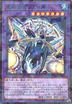 Dracotail Gulamel — Deck Build Pack: Justice Hunters — Yu-Gi-Oh! OCG