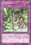 Product image for Corne Queudragon