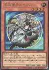 Product image for Lukias Queudragon