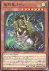 Product image for Pan Queudragon