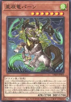 Dracotail Pan — Deck Build Pack: Justice Hunters — Yu-Gi-Oh! OCG