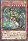 Product image for Pan Queudragon