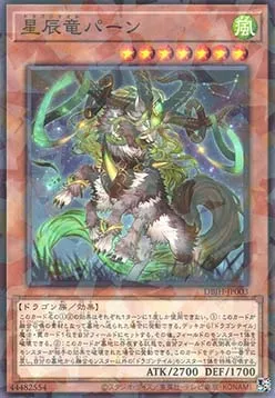 Dracotail Pan — Deck Build Pack: Justice Hunters — Yu-Gi-Oh! OCG