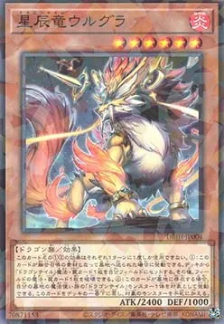 Dracotail Urgula — Deck Build Pack: Justice Hunters — Yu-Gi-Oh! OCG