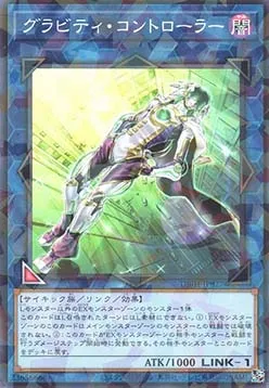 Gravity Controller — Deck Build Pack: Justice Hunters — Yu-Gi-Oh! OCG