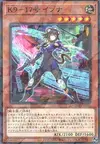 Product image for K9-17 Izuna